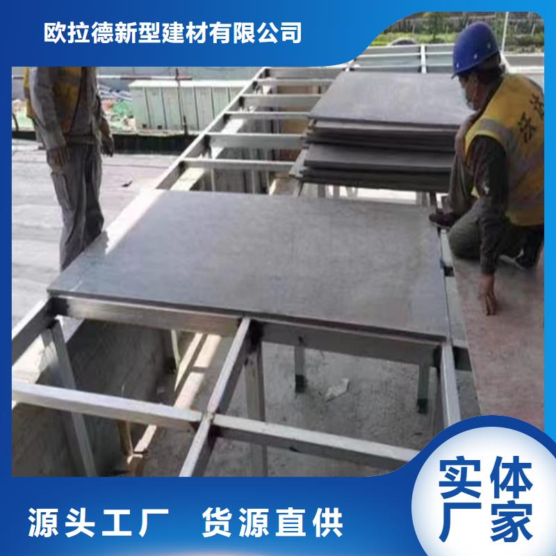 安化县钢结构阁楼板更为合适