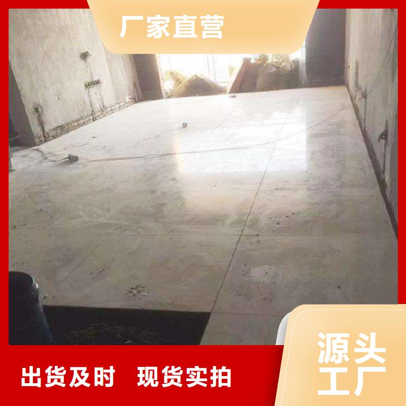广东珠海采购市南水镇loft公寓夹层楼板一定要懂得的知识