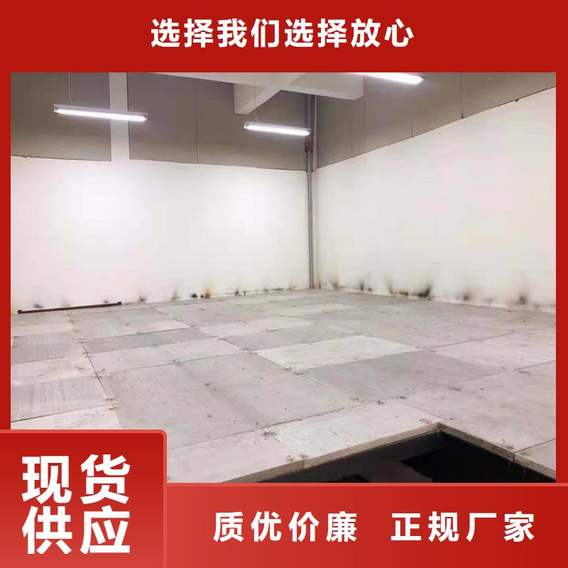 安化县钢结构阁楼板更为合适