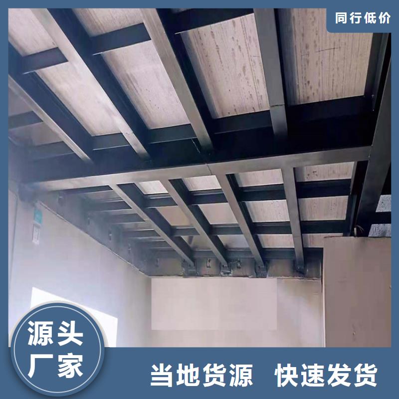 loft楼板在这里买更实惠