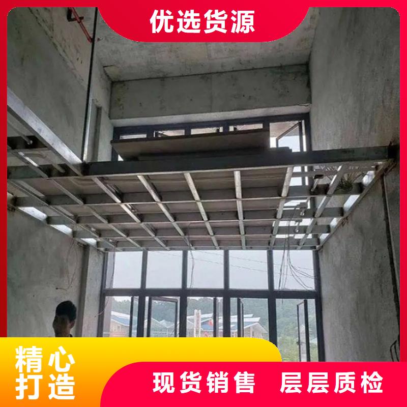 红场镇LOFT钢结构楼板好用还简单