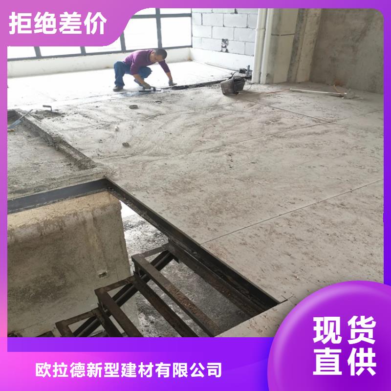 兴县loft钢结构阁楼板现场示例