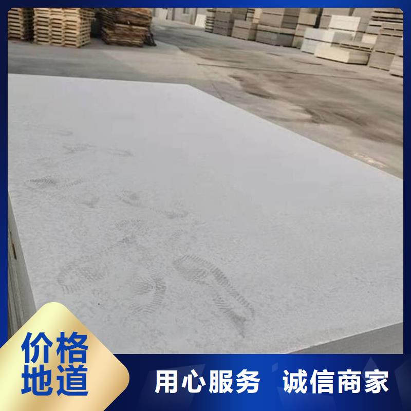 《淄博》经营市耐火4小时高强水泥纤维板是怎么成型的