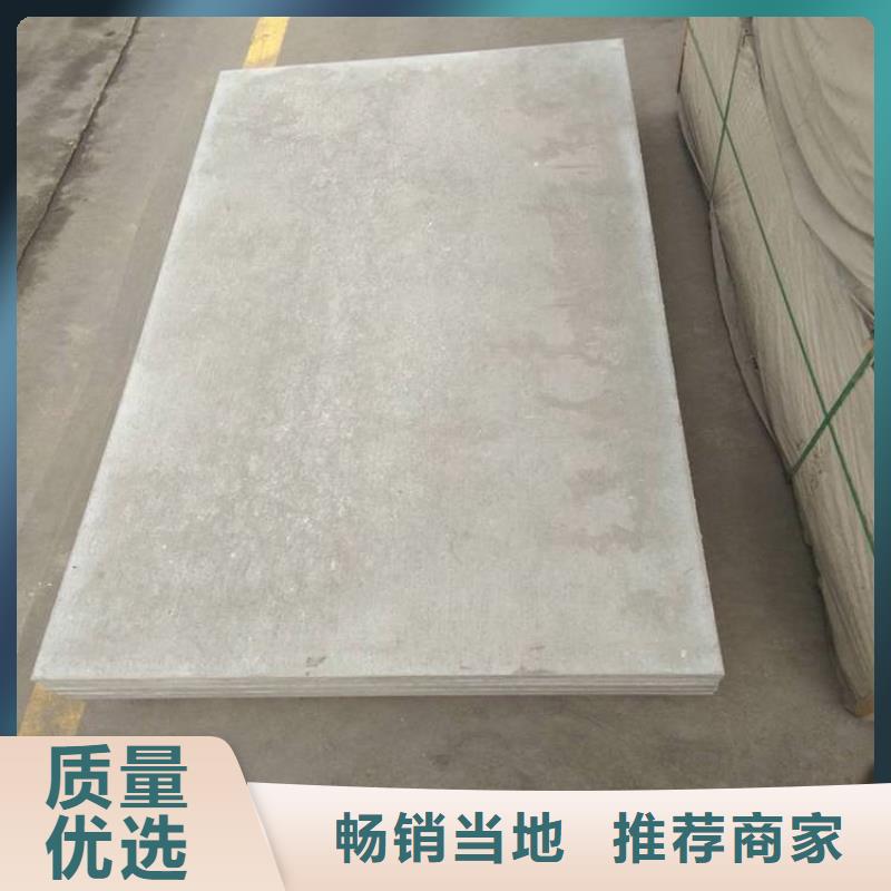 临沧订购市纤维水泥夹层阁楼板使用效果好