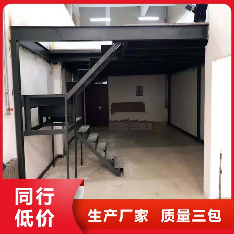 丹凤县loft钢结构夹层阁楼板具备哪些性能