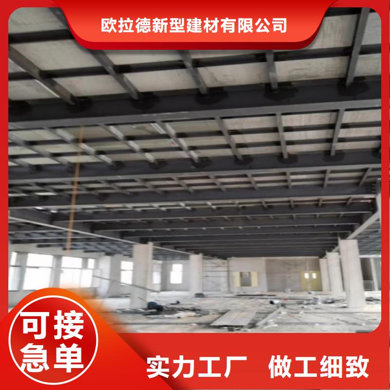 (三亚)(本地)欧拉德简单介绍LOFT钢结构楼板的施工步骤_三亚产品资讯