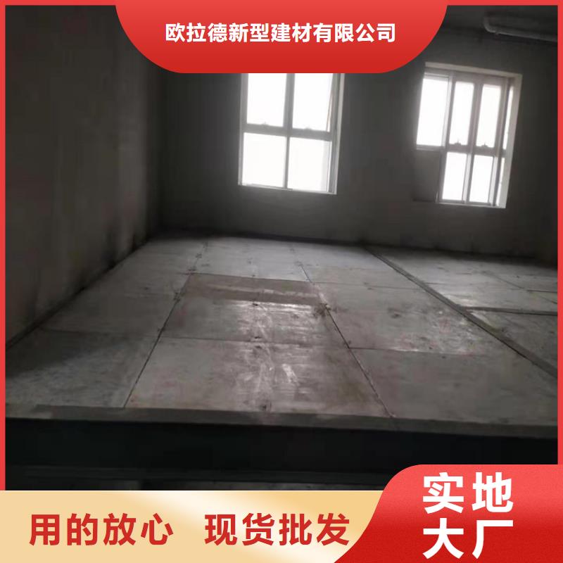 广东【汕头】 《欧拉德》东方街道loft隔层楼板高性价比_产品资讯