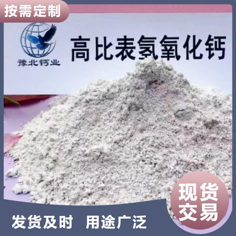 专业生产制造高活性钙基脱硫剂的厂家
