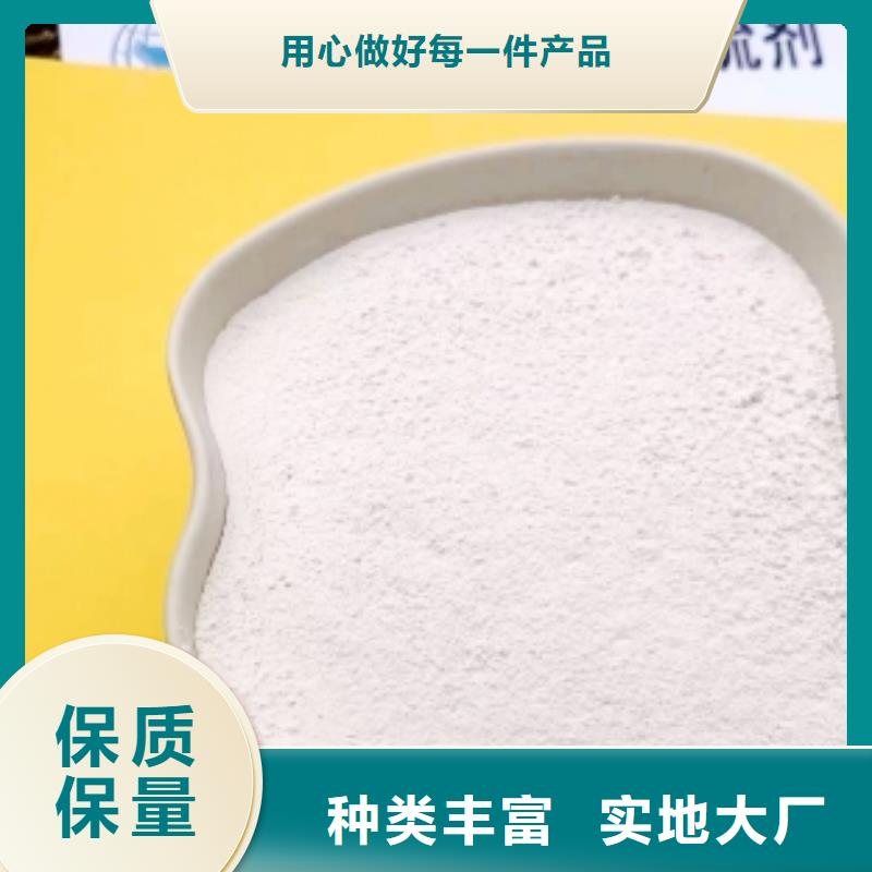 《安庆》周边高活性钙基脱硫剂多种规格任您选择