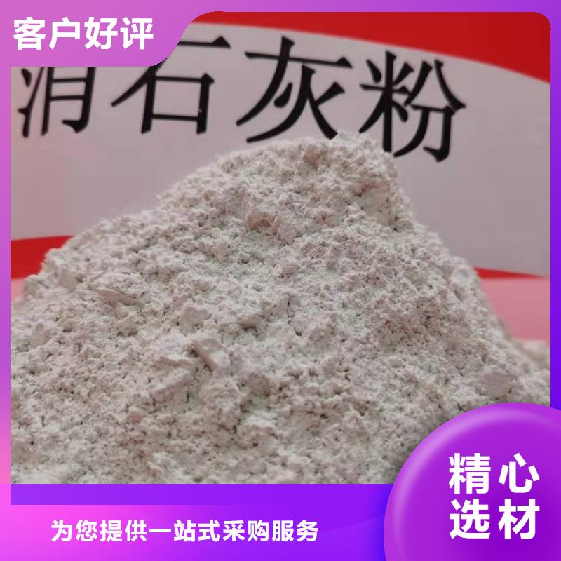漳州该地高活性钙基脱硫剂质量靠谱