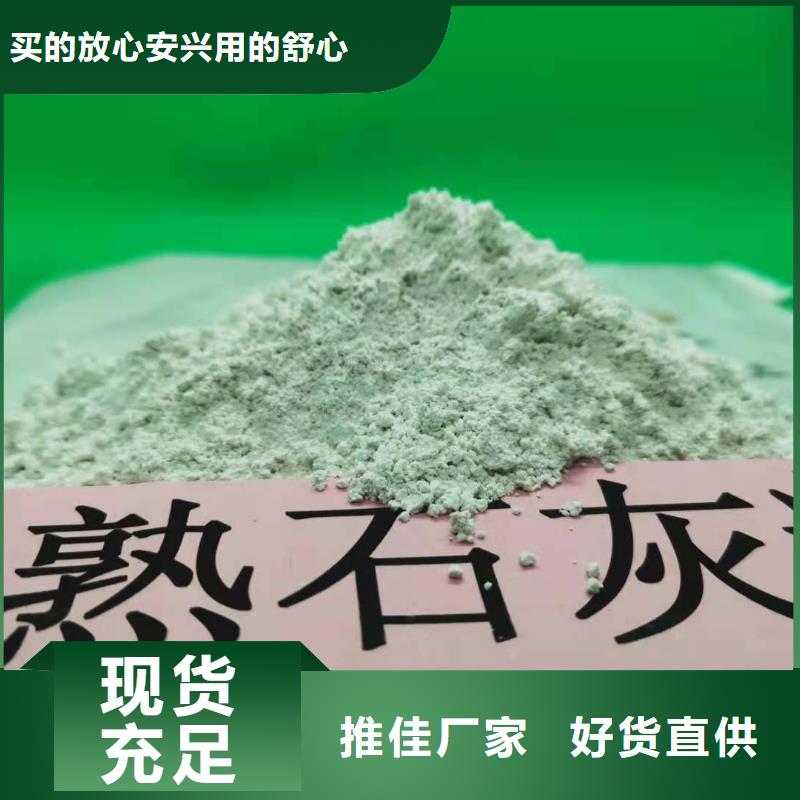 灰钙粉-合肥现货生产厂家