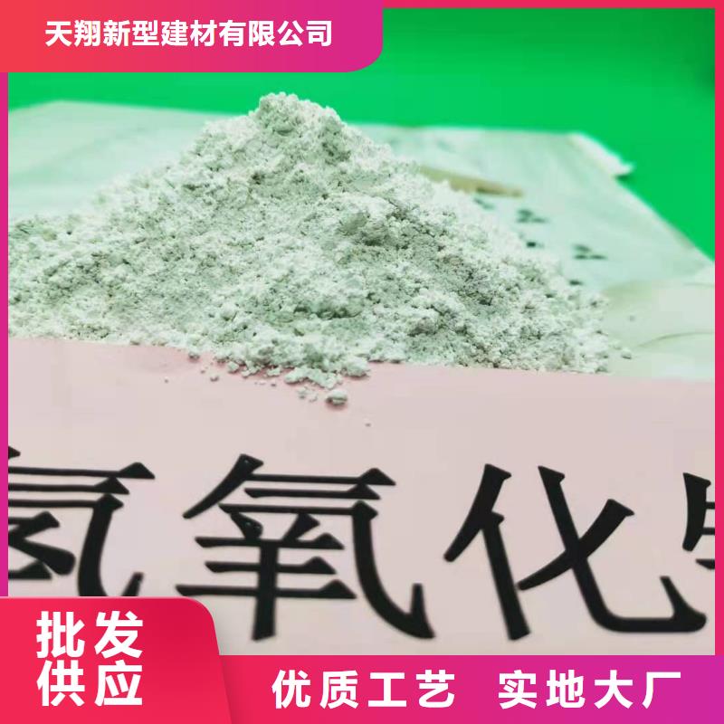 贺州品质高活性脱硫剂排行