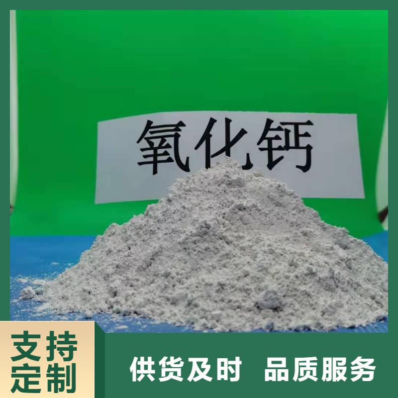 采购高活性钙基脱硫剂-实体厂家可定制