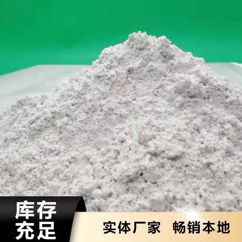 高活性钙基脱硫剂 免费安排发货