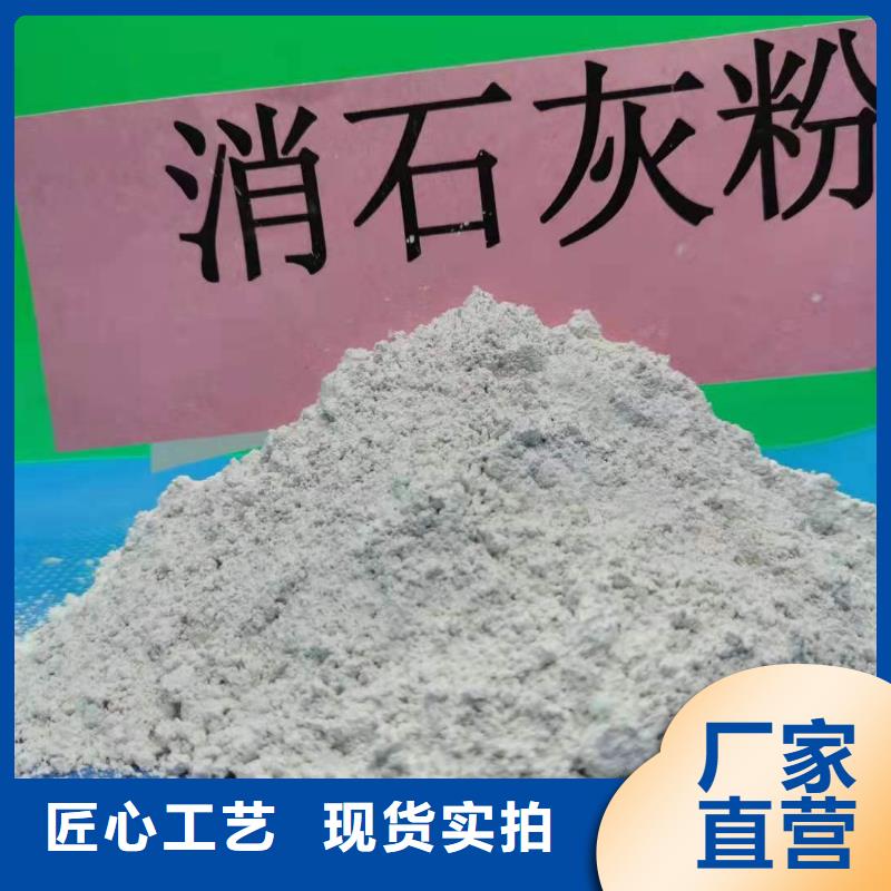 灰钙粉-合肥现货生产厂家