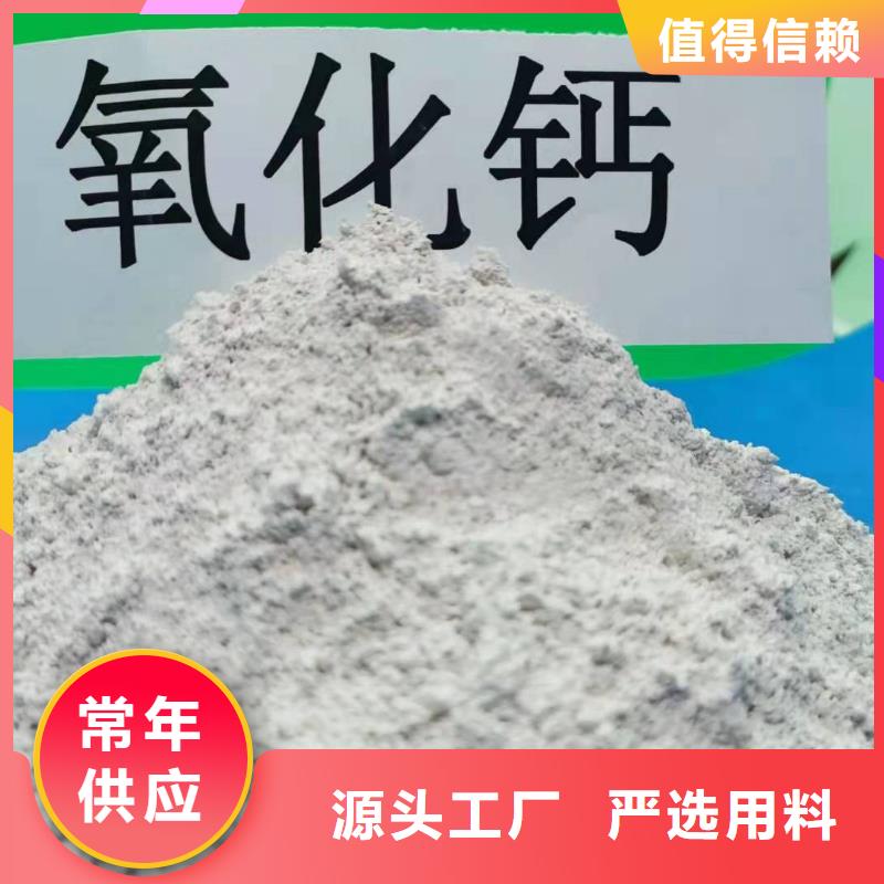 吉安直供高效钙基脱硫剂批发厂家