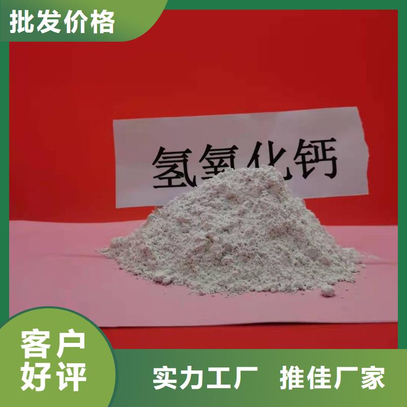 呼和浩特优选发货及时的高活性钙基脱硫剂 供货商