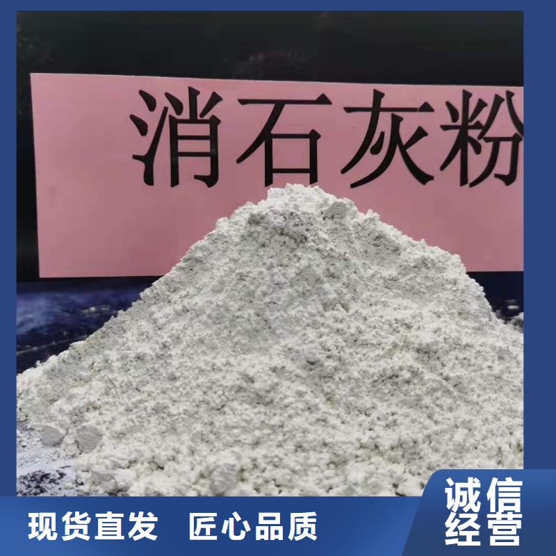 灰钙粉生产商_天翔新型建材有限公司
