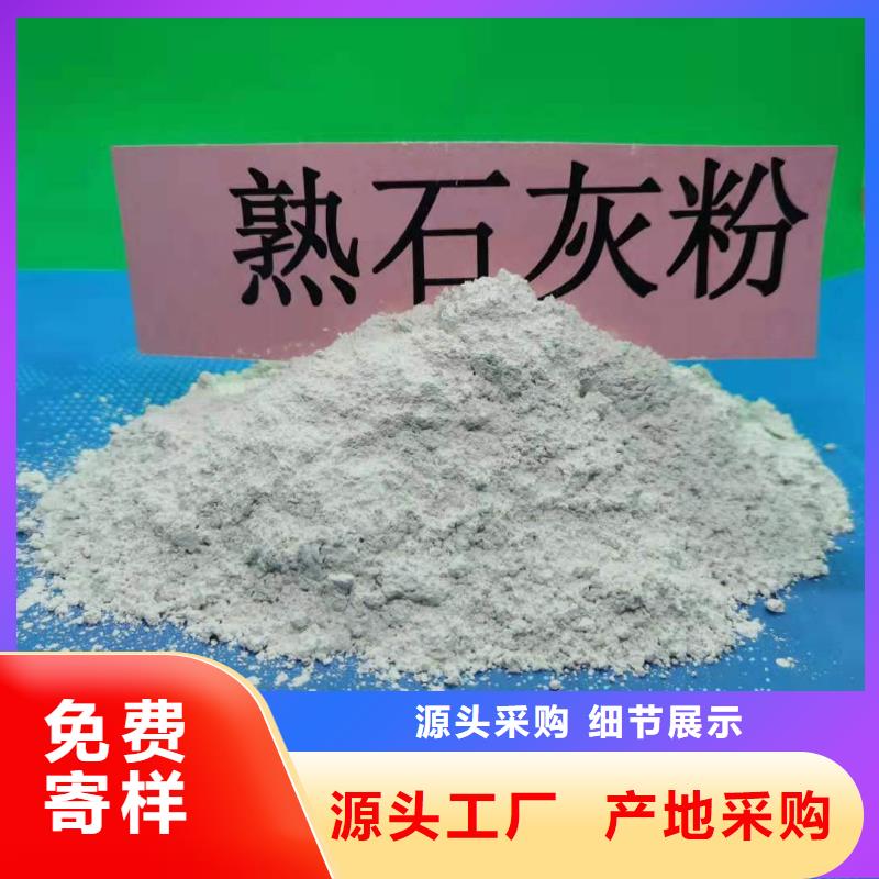 高效钙基脱硫剂黄山咨询厂家新报价