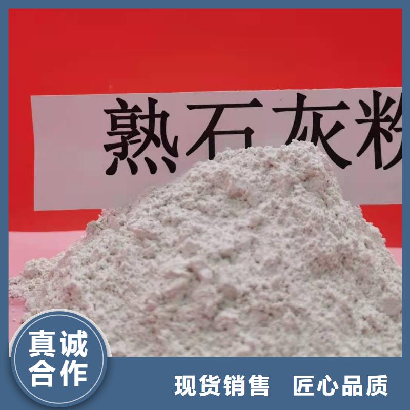 天津采购钙剂脱硫粉剂信誉为重