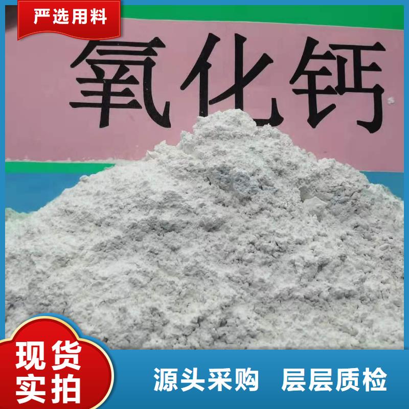 濮阳附近常年供应干法脱硫剂代替小苏打-保质