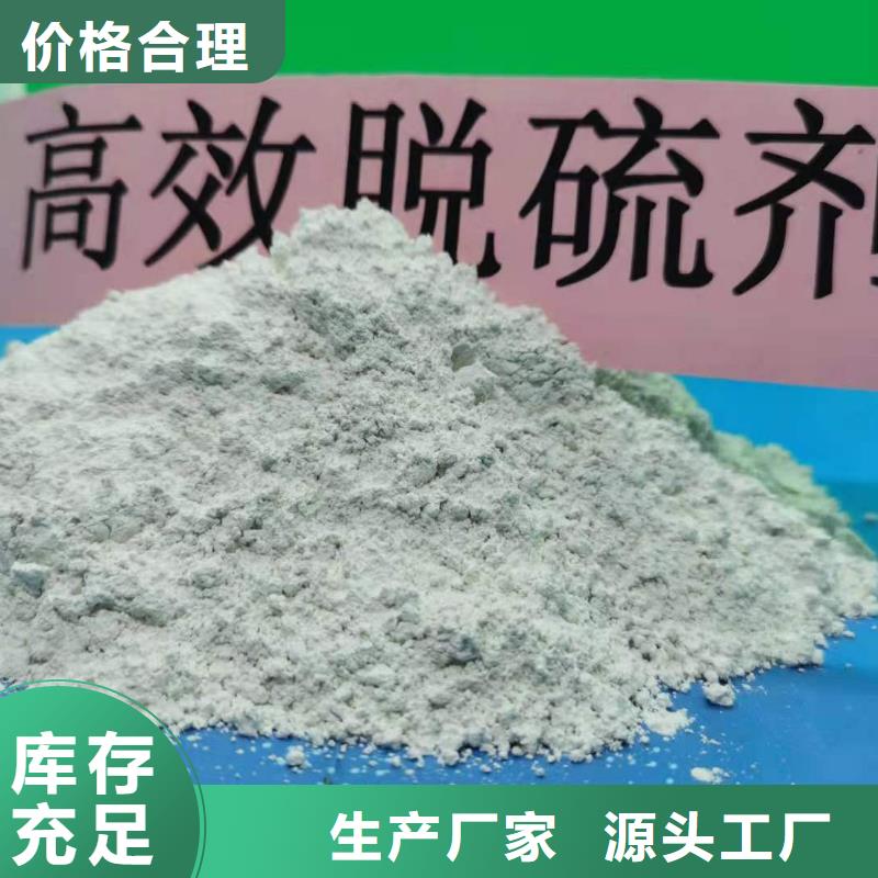 《贵州》咨询干粉脱硫剂品质有保障