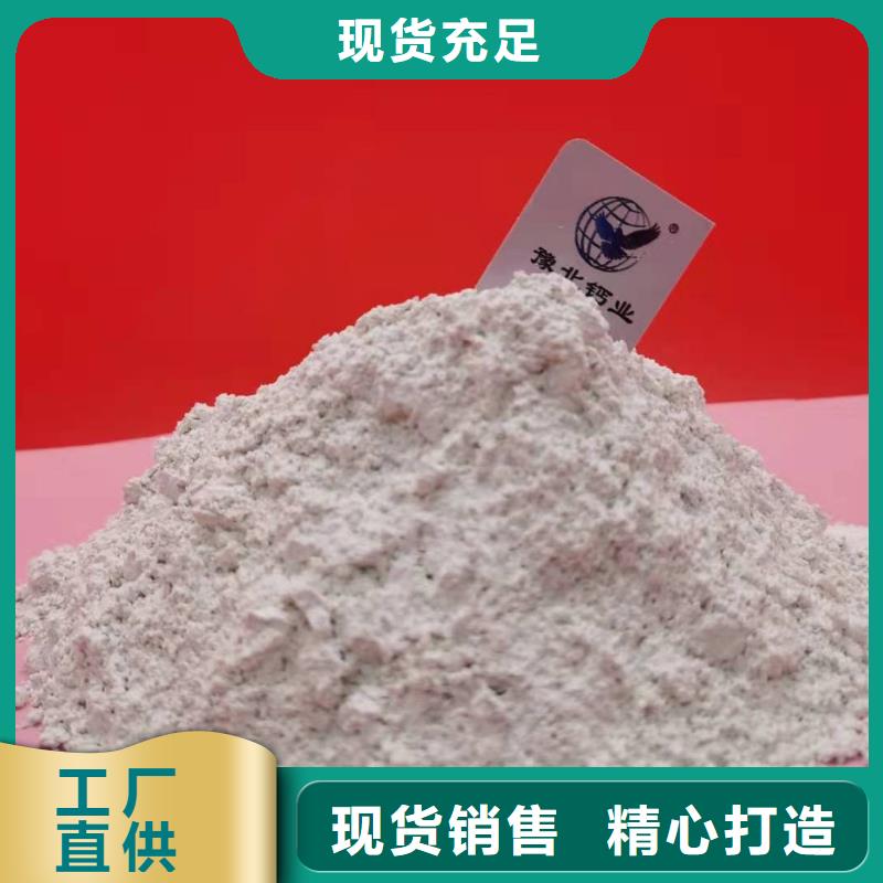 鹤岗现货高活性钙基脱硫剂 -一家专业的厂家