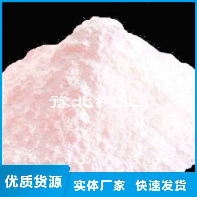 漳州该地高活性钙基脱硫剂质量靠谱