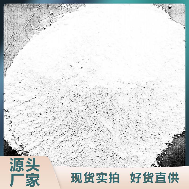 生产高活性钙基脱硫剂_精选厂家