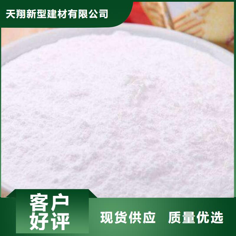 专业厂家直销高活性钙基干粉脱硫剂