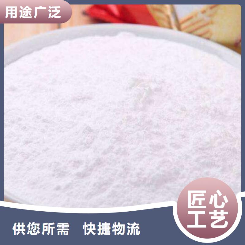 高活性钙基脱硫剂-高活性钙基脱硫剂欢迎您