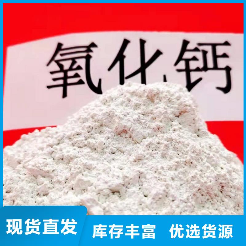 [天翔]高效钙基脱硫剂产品型号参数