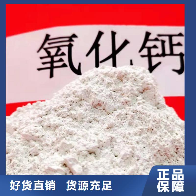 品质保证的曲靖直供钙基干粉脱硫剂厂家