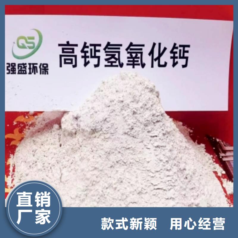 灰钙粉【白灰粉】用好材做好产品