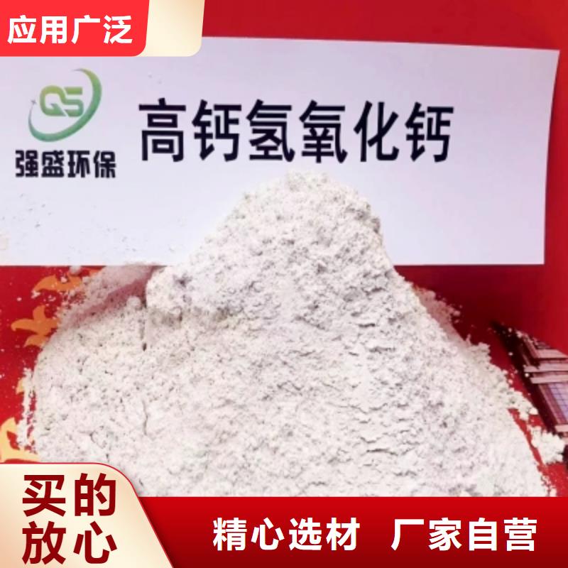 灰钙粉【灰钙粉厂家】适用范围广