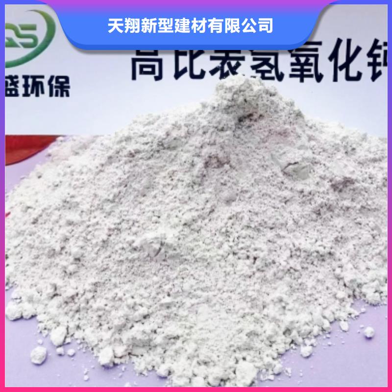 灰钙粉货源足质量好