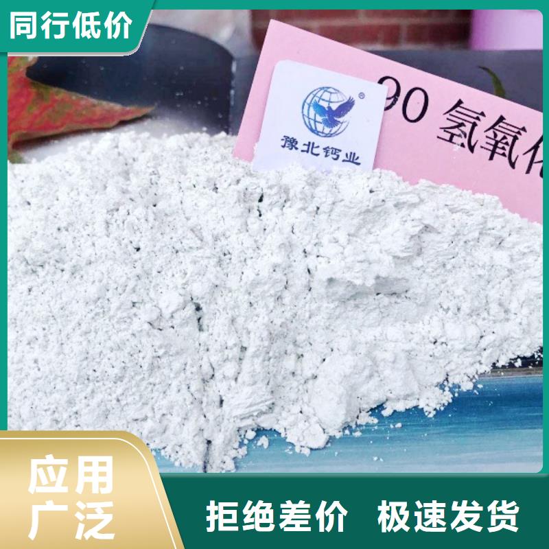 邯郸经营碳酸钙粉出口品质