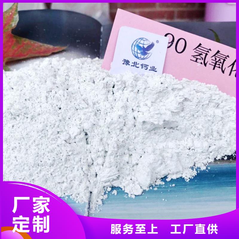 颗粒氧化钙质量好的厂家