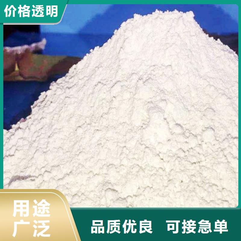 安庆本地供应批发脱硫钙粉厂家