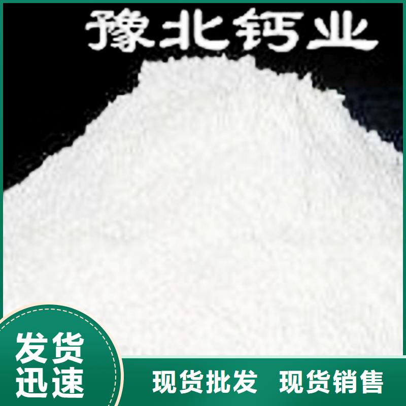 安庆本地供应批发脱硫钙粉厂家