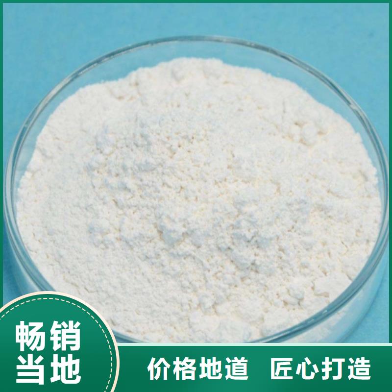 灰钙粉氧化钙为品质而生产