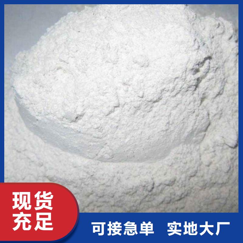 高活性脱硫剂-高活性脱硫剂供应