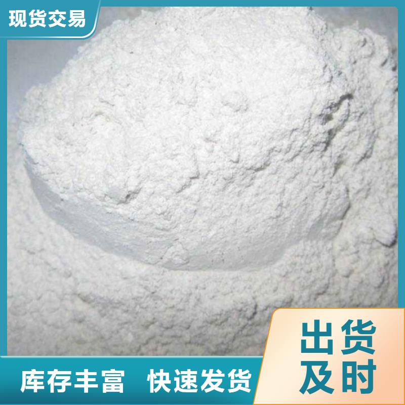 采购<天翔>涂料级灰钙粉-涂料级灰钙粉供货商