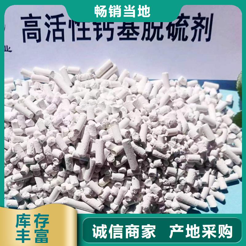 高比表消石灰-高比表消石灰质量好