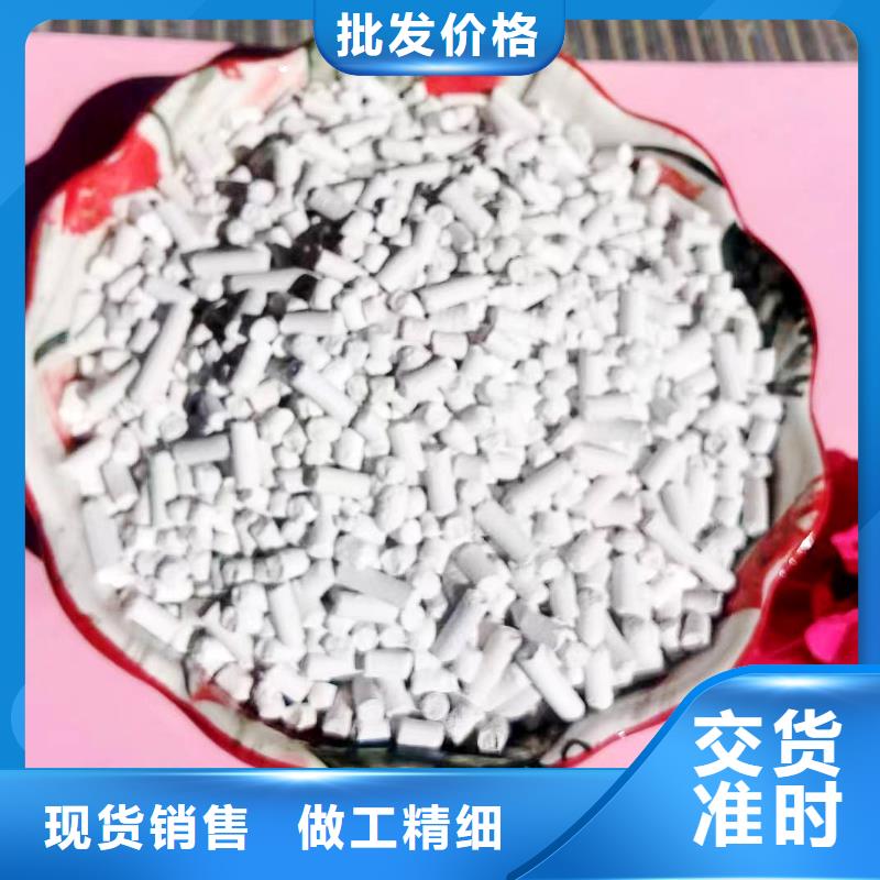 雅安买高活性钙基脱硫剂-高活性钙基脱硫剂供应商