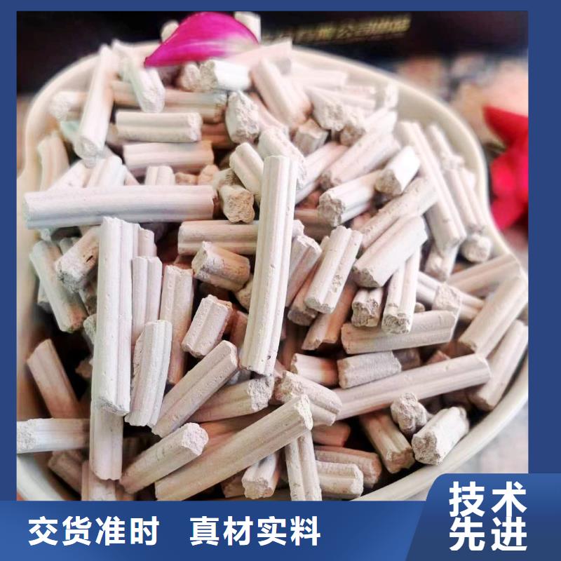 工业级氢氧化钙厂家干法粉状脱硫剂