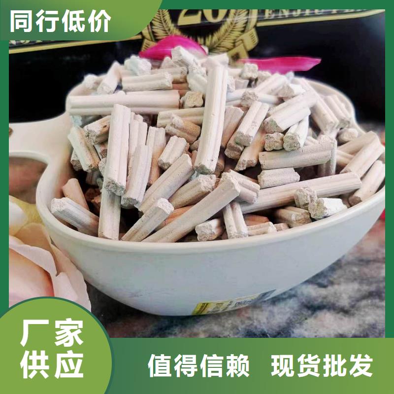 高比表面积40脱硫剂批发零售均可