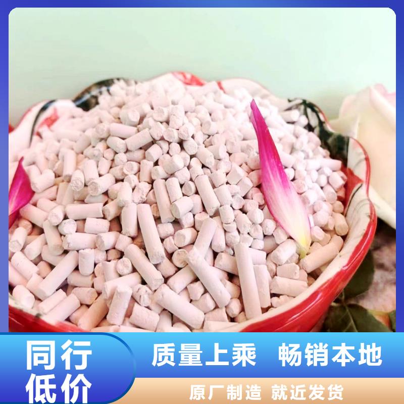 高活性钙基粉状脱硫剂大品牌放心购