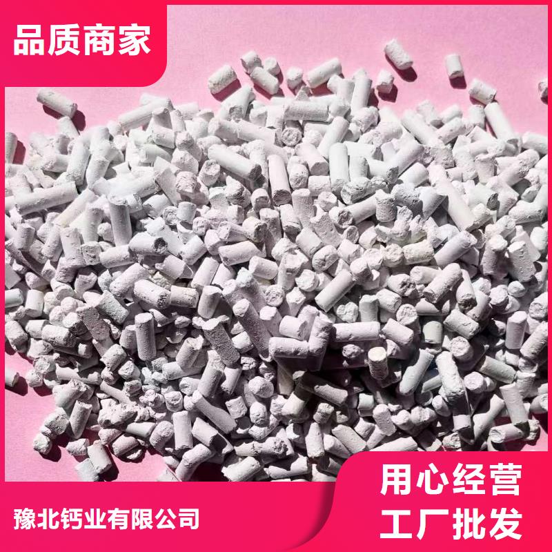 氢氧化钙脱硫剂现货齐全卓尔森品牌厂家