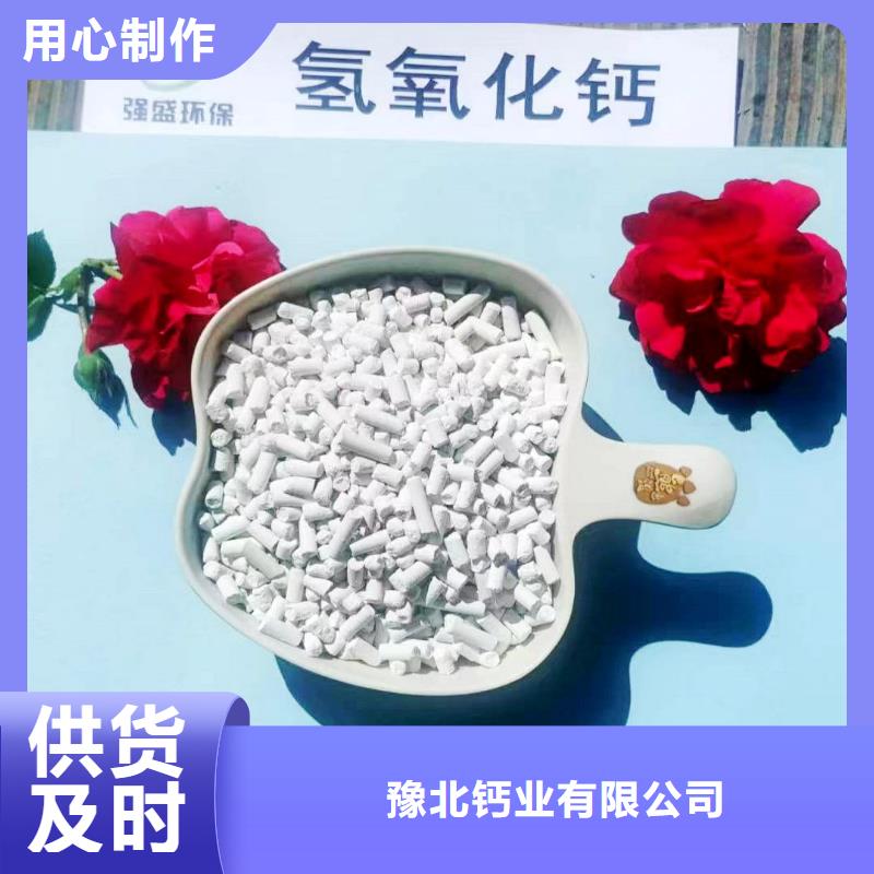 用户喜爱的高活性脱硫剂生产厂家